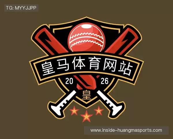 解读皇马体育
